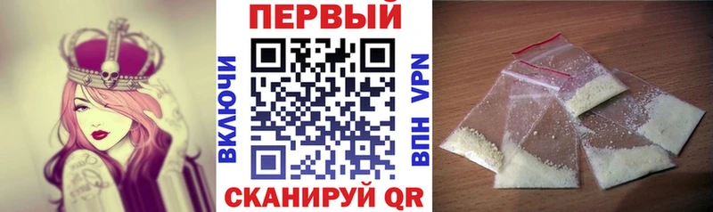 Купить закладки  Навашино  АМФ Premium 
