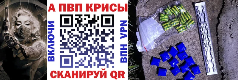 Купить где  Навашино  APVP мука 