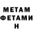Amphetamine Розовый Vitalii Voznoi