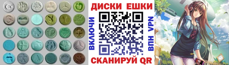 Экстази 300 mg Навашино