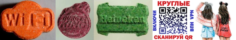 Экстази 280 MDMA  Купить  Навашино 