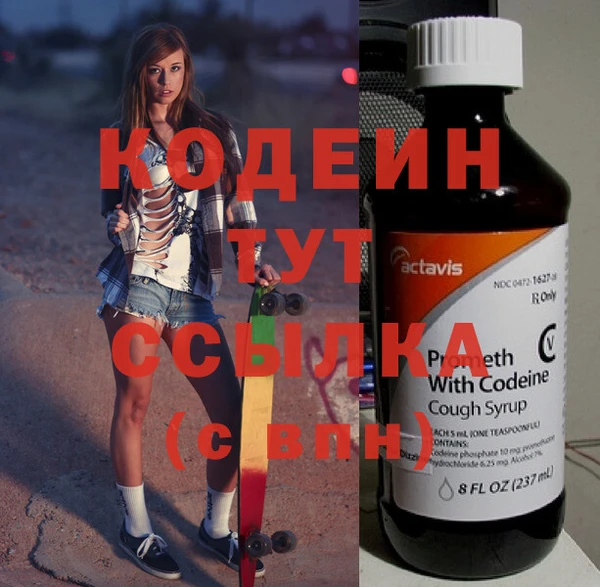 бутират Дмитров