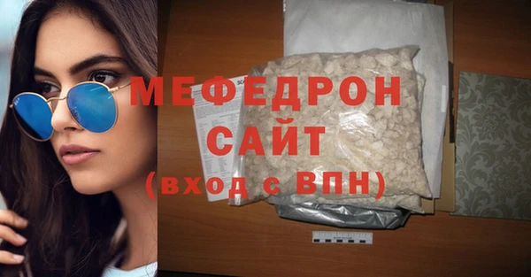 бутират Дмитров