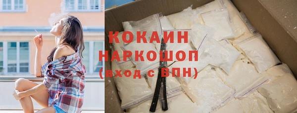 бутират Дмитров