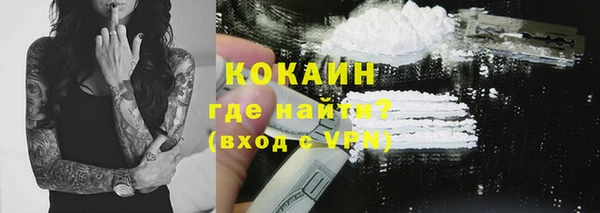 бутират Дмитров