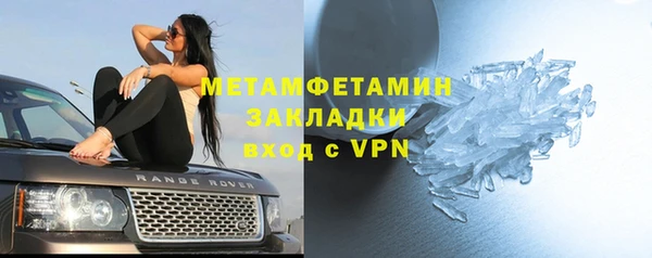бутират Дмитров