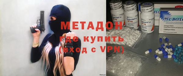 бутират Дмитров