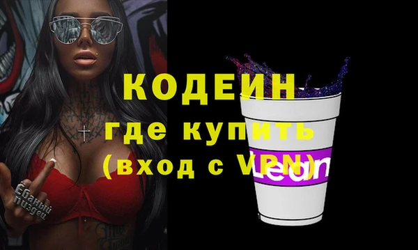 Альфа ПВП Дмитровск