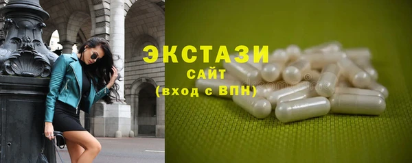 Альфа ПВП Дмитровск