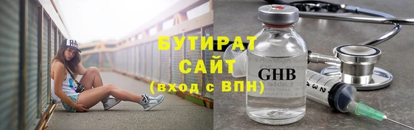 Альфа ПВП Дмитровск