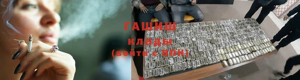 бутират Дмитров