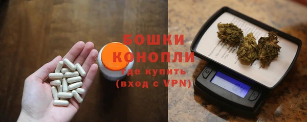 бутират Дмитров