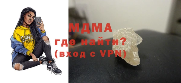 бутират Дмитров
