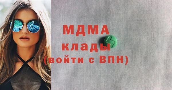 Альфа ПВП Дмитровск