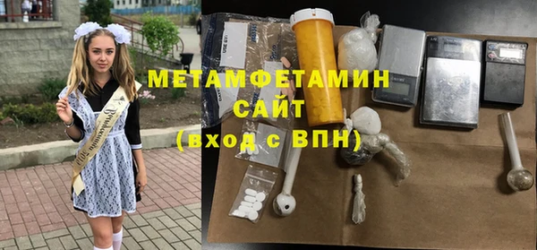 бутират Дмитров