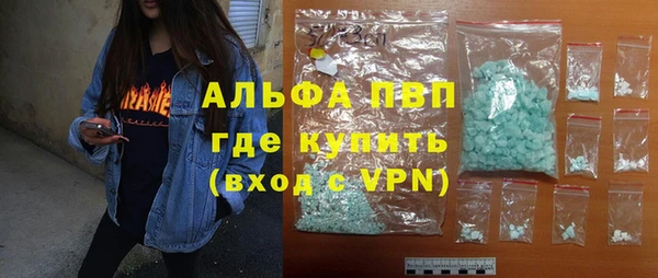 Альфа ПВП Дмитровск