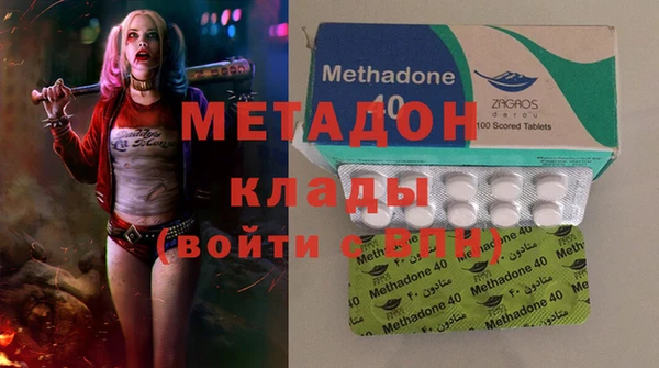 экстази Дмитриев