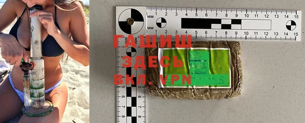 бутират Дмитров