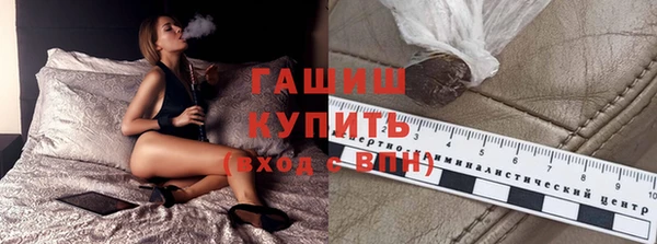 бутират Дмитров