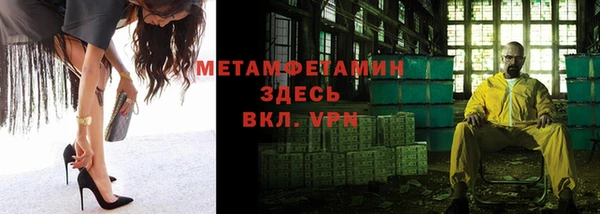 бутират Дмитров