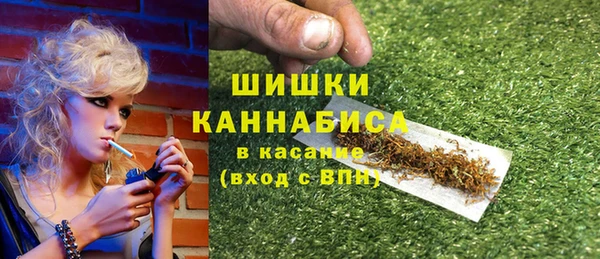 бутират Дмитров