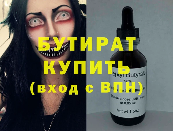 Альфа ПВП Дмитровск