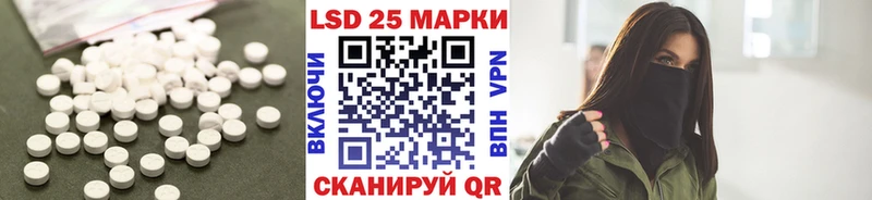 Купить  Навашино  ЛСД экстази кислота 