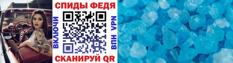 Купить закладки  Навашино  Первитин винт 