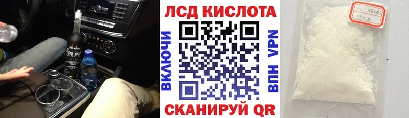 Купить закладки  Навашино  Марки 25I-NBOMe 1500мкг 