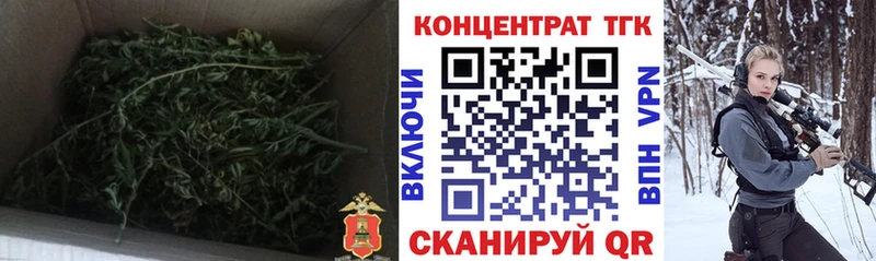 Дистиллят ТГК Wax  Купить где  Навашино 