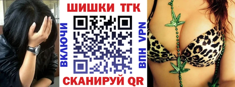 Шишки марихуана Ganja  Купить  Навашино 